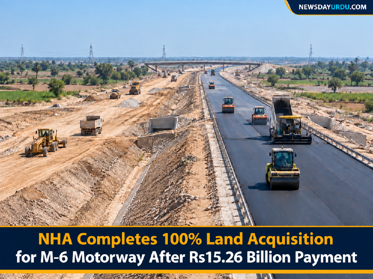این ایچ اے نے 15.26 ارب روپے کی ادائیگی کے بعد M-6 کے لیے اراضی کے حصول کا عمل مکمل کر لیا