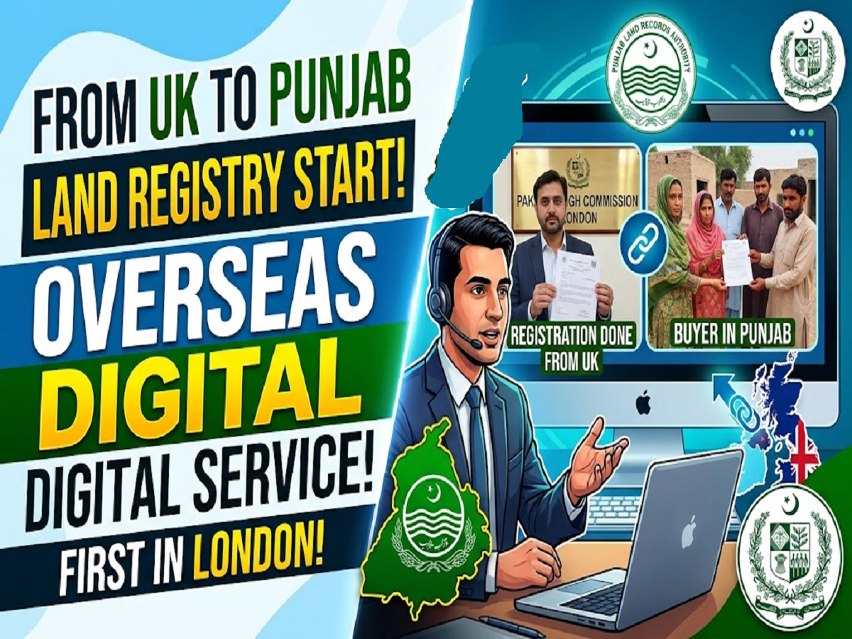 لندن میں اوورسیز پاکستانیوں کے لیے پہلی ڈیجیٹل اراضی رجسٹری مکمل