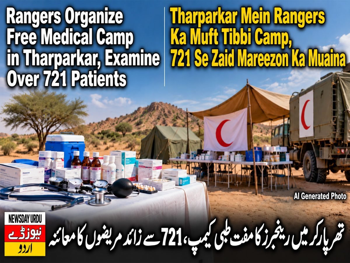 تھرپارکر میں رینجرز کا مفت طبی کیمپ، 721 سے زائد مریضوں کا معائنہ